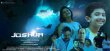 Joshua Movie Review Malayalam Movie Review