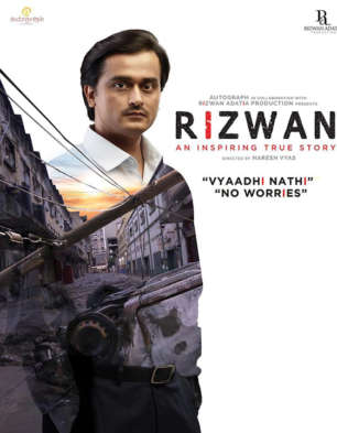 Rizwan Movie Hindi Movie Review