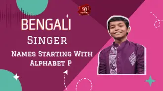 Bengali Singer Names Starting With Alphabet P