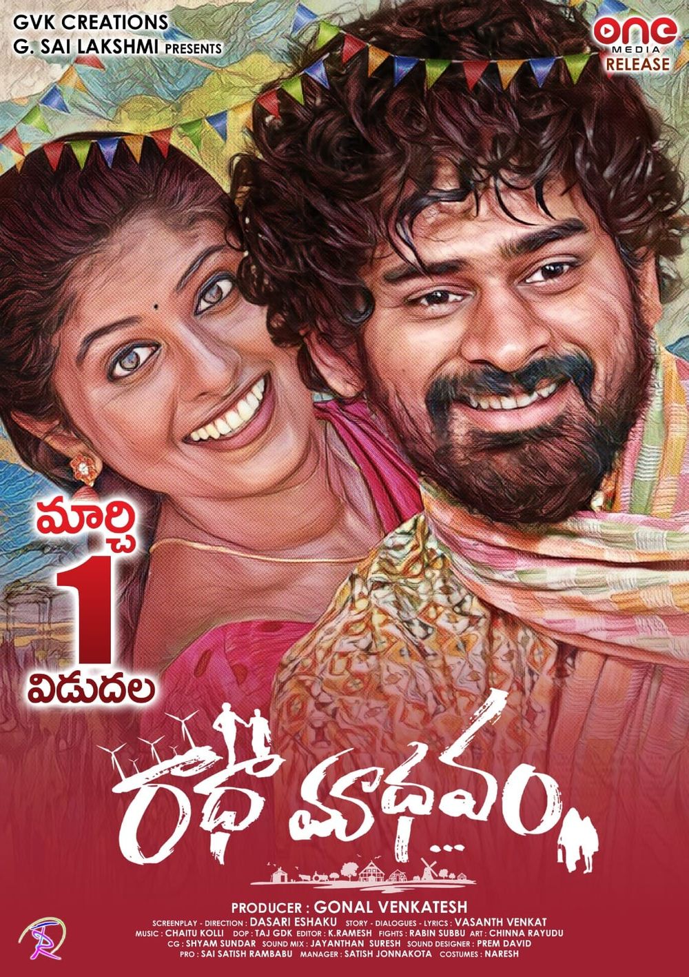 RadhaaMadhavam Movie Review