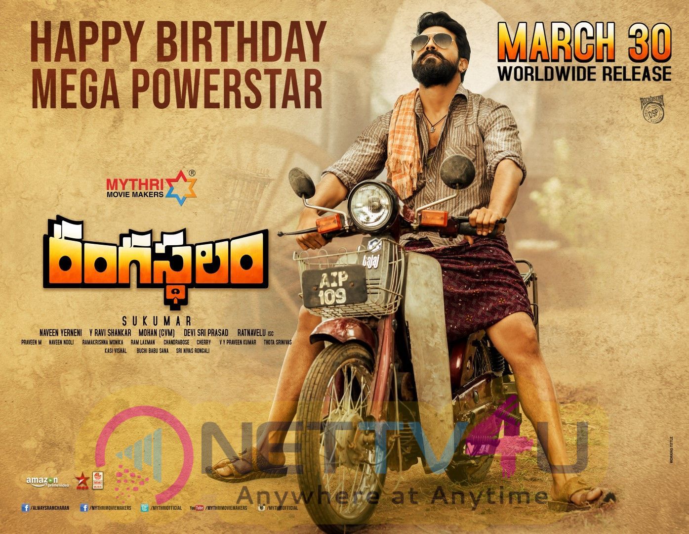 Mega Powerstar Ram Charan's Birthday Wishes Posters Telugu Gallery