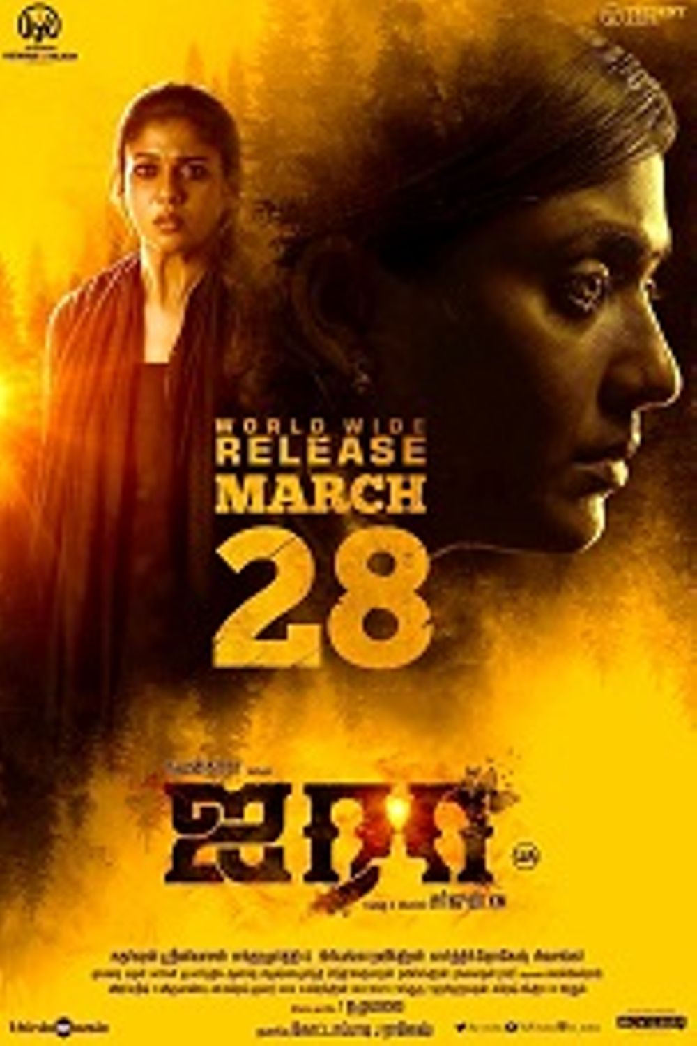 Airaa Movie Review