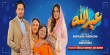 Abdullah Urdu tv-serials on Geo TV
