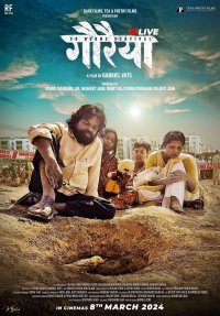 roohi movie review in hindi