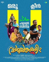 1001 nunakal malayalam movie review