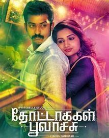 Thotakkal Poovachu Movie Review