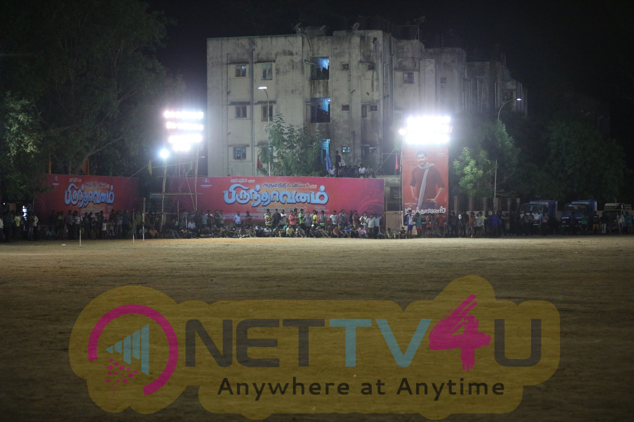 Brindhaavanam Koppai Cricket Tournament Final Match Event Photos Tamil Gallery