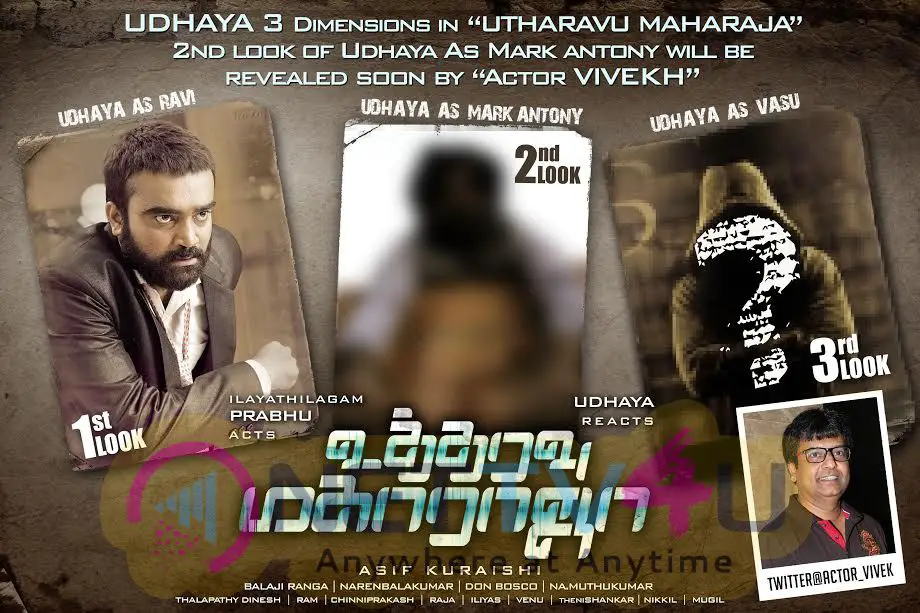 Utharavu Maharaja Attractive Movie Poster Tamil Gallery