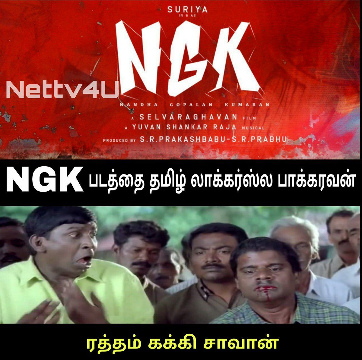 NGK Contestant Fan Made Memes Tamil Gallery