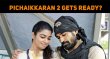 Pichaikkaran Sequel Gets Ready? Tamil News