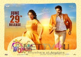 Kannullo Nee Roopame Release Date Posters  Tamil Gallery