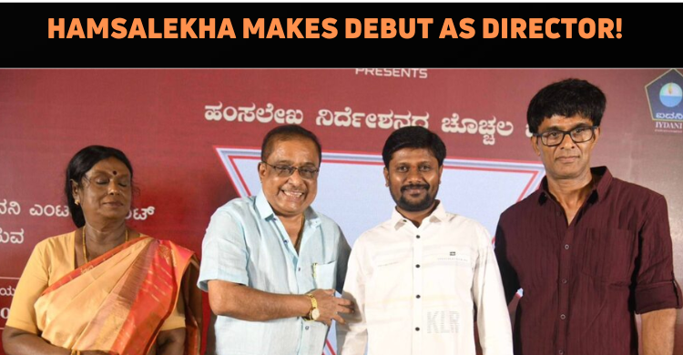 Hamsalekha To Make Directorial Debut With OK
