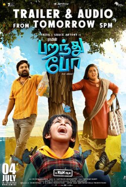 Paranthu Po Movie Review Tamil Movie Review Paranthu Po Movie Review Tamil Movie Review