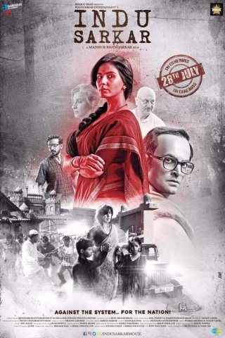Indu Sarkar Movie Review Hindi Movie Review Indu Sarkar Movie Review Hindi Movie Review
