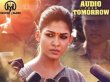 Nayantara’s Aramm Audio Launch Tomorrow! Tamil News