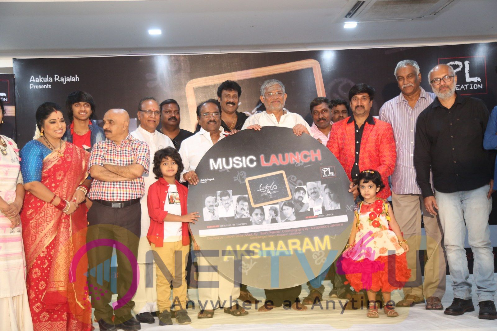Aksharam Movie Audio Launch Stills Telugu Gallery