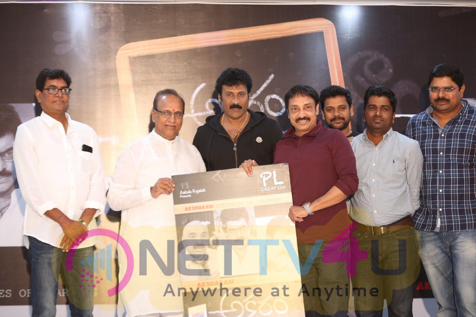 Aksharam Movie Audio Launch Stills Telugu Gallery