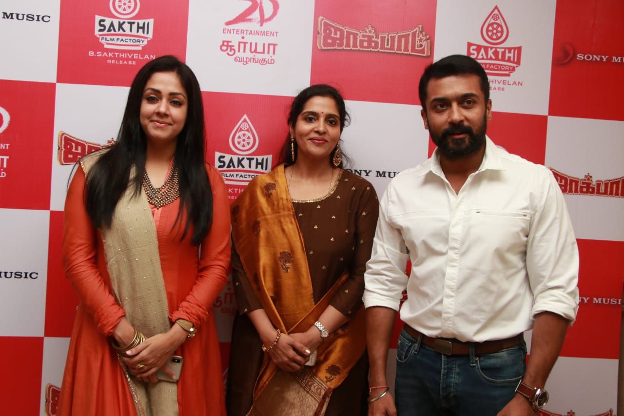 Jackpot Movie Audio Launch Stills Tamil Gallery
