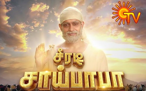 Sun tv azhagi serial song download full