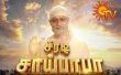 Shirdi Sai Baba Tamil Tamil tv-serials on SUN TV