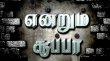 Endrum Super  Hindi tv-shows on Kalaignar TV