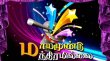 Mayamundu Manthiram Illai Tamil tv-shows on Kalaignar TV