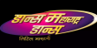 Dance Maharashtra Dance Little Masters Marathi tv-shows on Zee Marathi