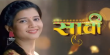 Saavi Ki Savaari Hindi tv-serials on Colors TV