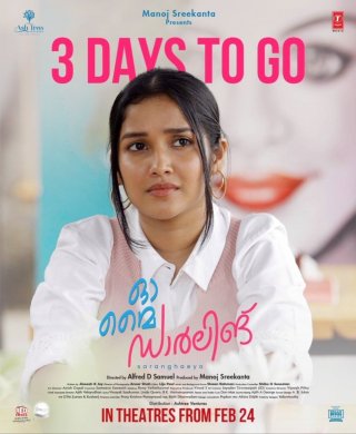 Oh My Darling Movie Review Malayalam Movie Review