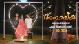 Anamika - Surya TV
