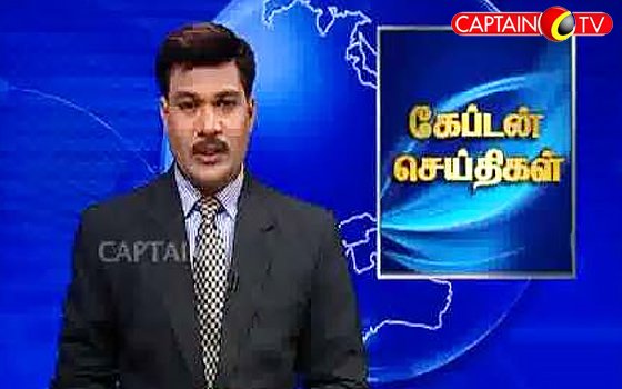 tamil tv news