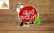 Mane Aduge Kannada tv-serials on SUVARNA TV