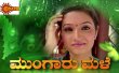 Mungaru male Kannada tv-serials on UDAYA TV