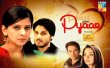 Pani Jaisa Piyar Hindi tv-serials on HUM TV