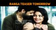 Sibiraj’s Ranga Teaser From Tomorrow! Tamil News