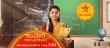 Kaveri Kannada Medium Kannada tv-serials on Star Suvarna