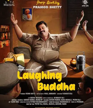 Laughing Buddha Movie Review