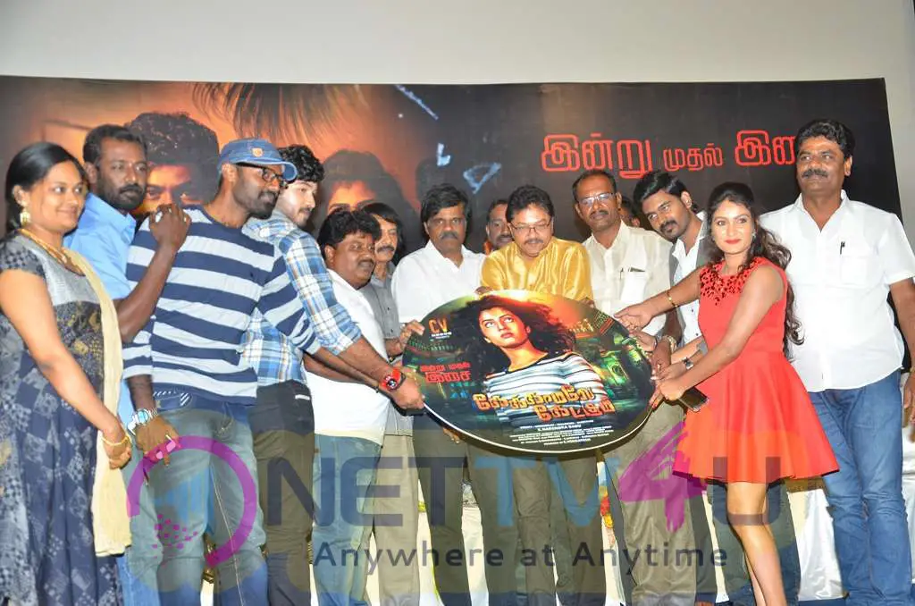 Katkkaamalayea Keatkum Movie Audio Launch Images Tamil Gallery