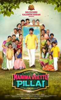web 2023 tamil movie review