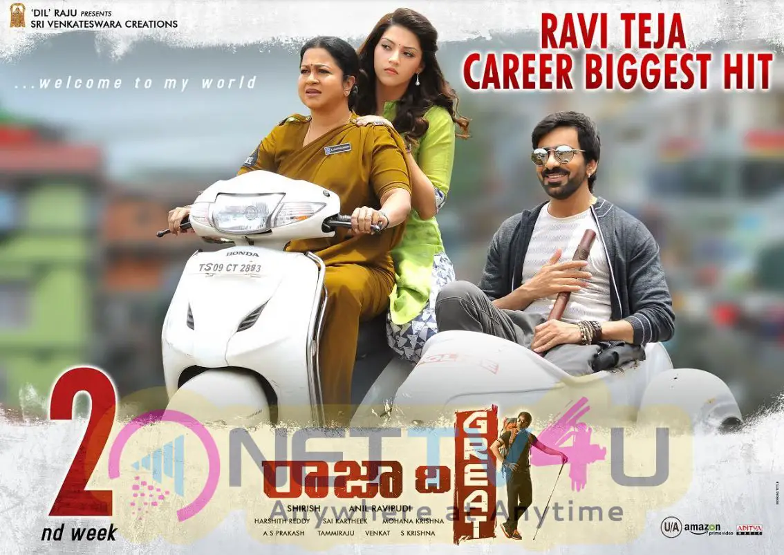 Raja The Great Movie 2nd Week Posters Telugu Gallery