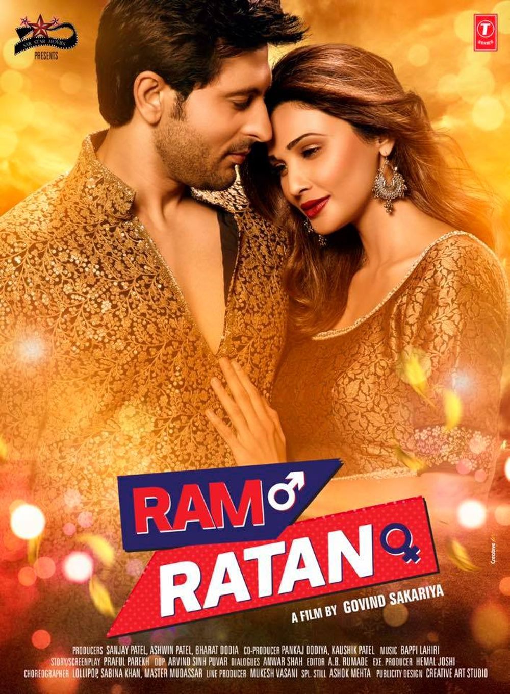 Ram Ratan Movie Review