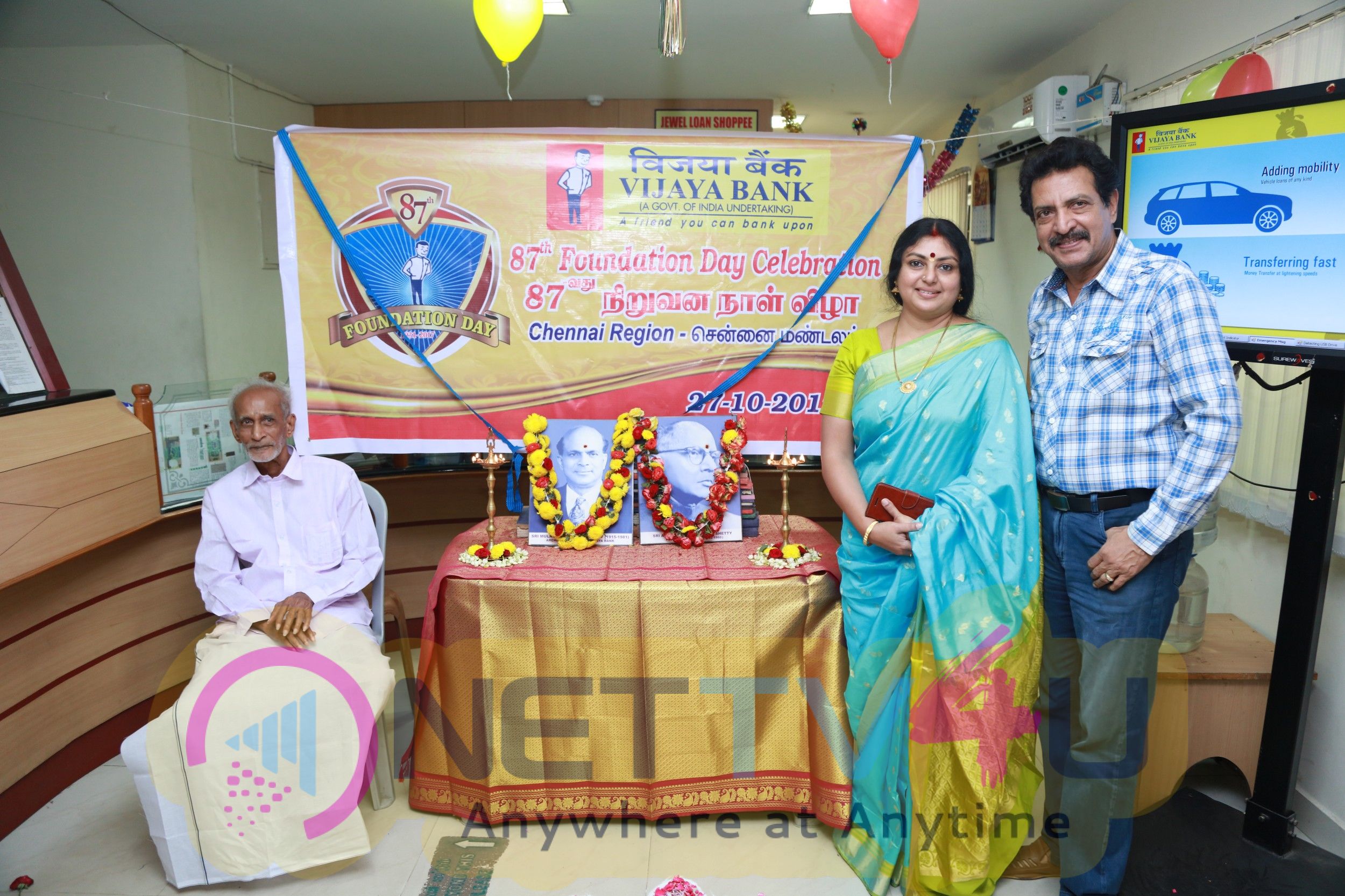 Vijaya Bank Chennai Region 87th Foundation Day Celebration Stills Tamil Gallery