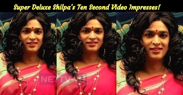 Super Deluxe Shilpa's Ten Second Video Impresses! | NETTV4U