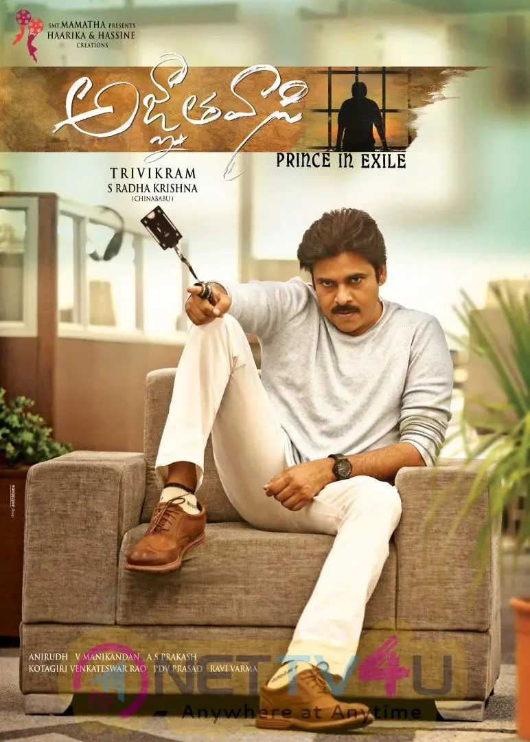Agnathavasi Movie First Look Poster Telugu Gallery