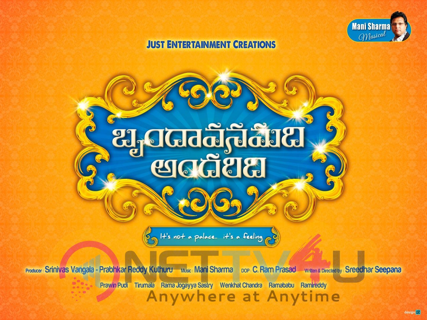 Brundavanamadi Andaridi Movie Posters Telugu Gallery