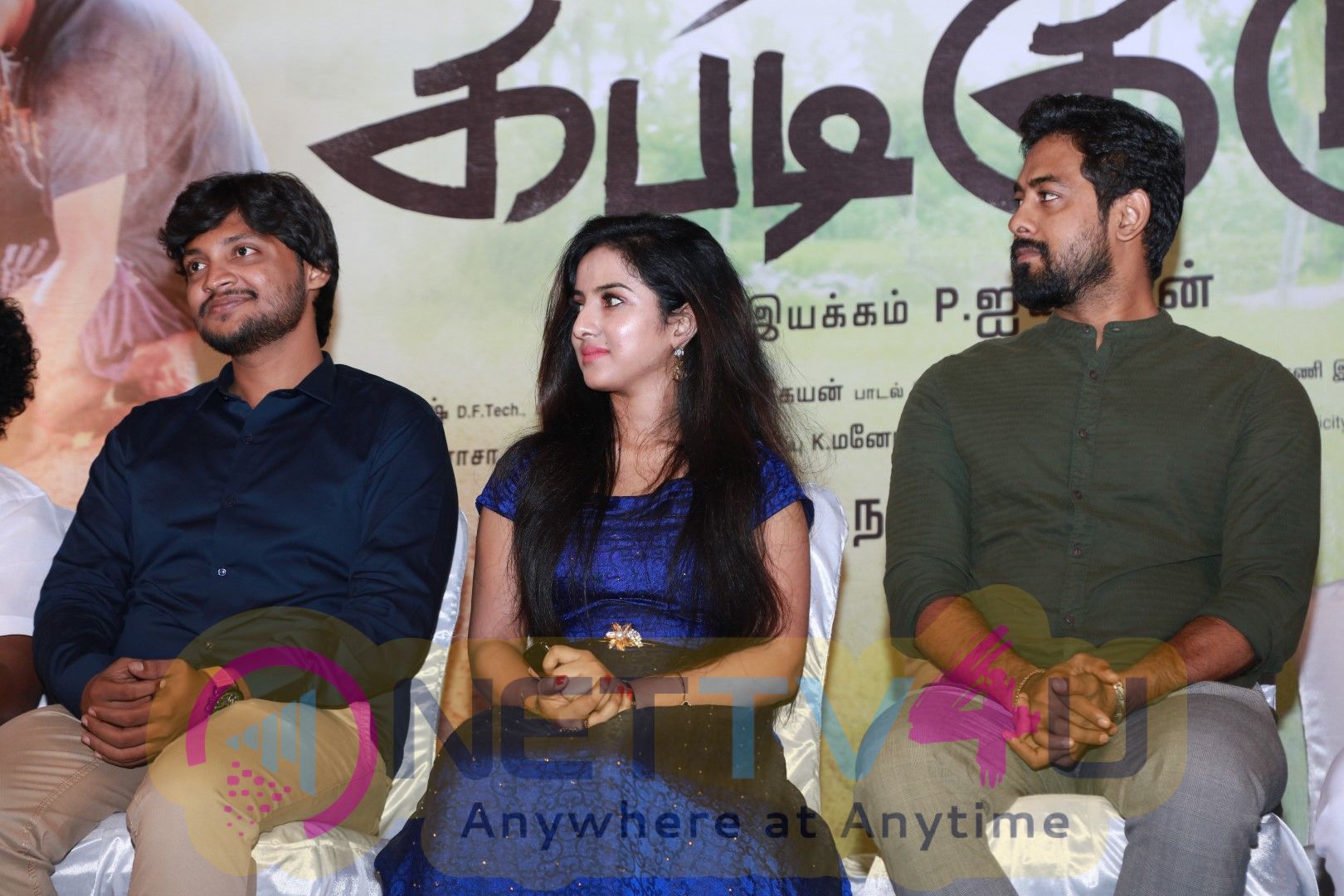 Dhoni Kabadi Kuzhu Audio And Trailer Launch Event Images Tamil Gallery
