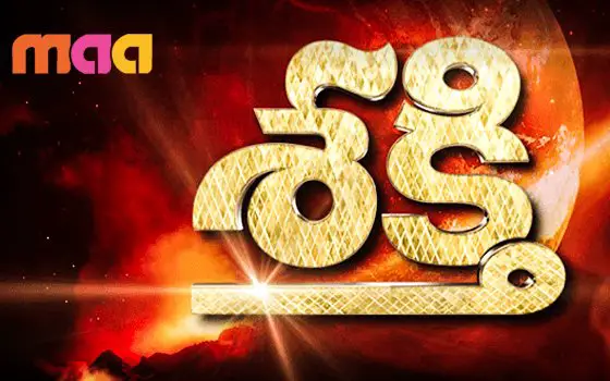 Telugu Tv Show Shakthi Synopsis Aired On Maa TV Channel