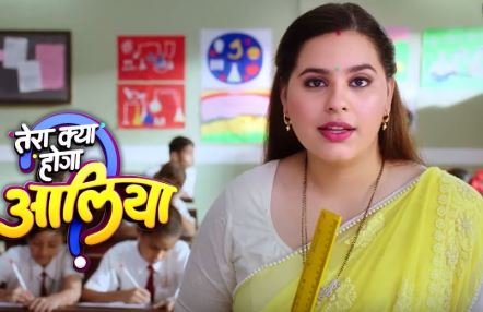 Hindi Tv Serial Tera Kya Hoga Alia Synopsis Aired On Sony SAB Channel