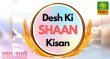 Desh Ki Shaan Kisan Hindi tv-shows on DD Kisan
