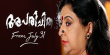 Aparichitha Malayalam tv-serials on Amrita TV